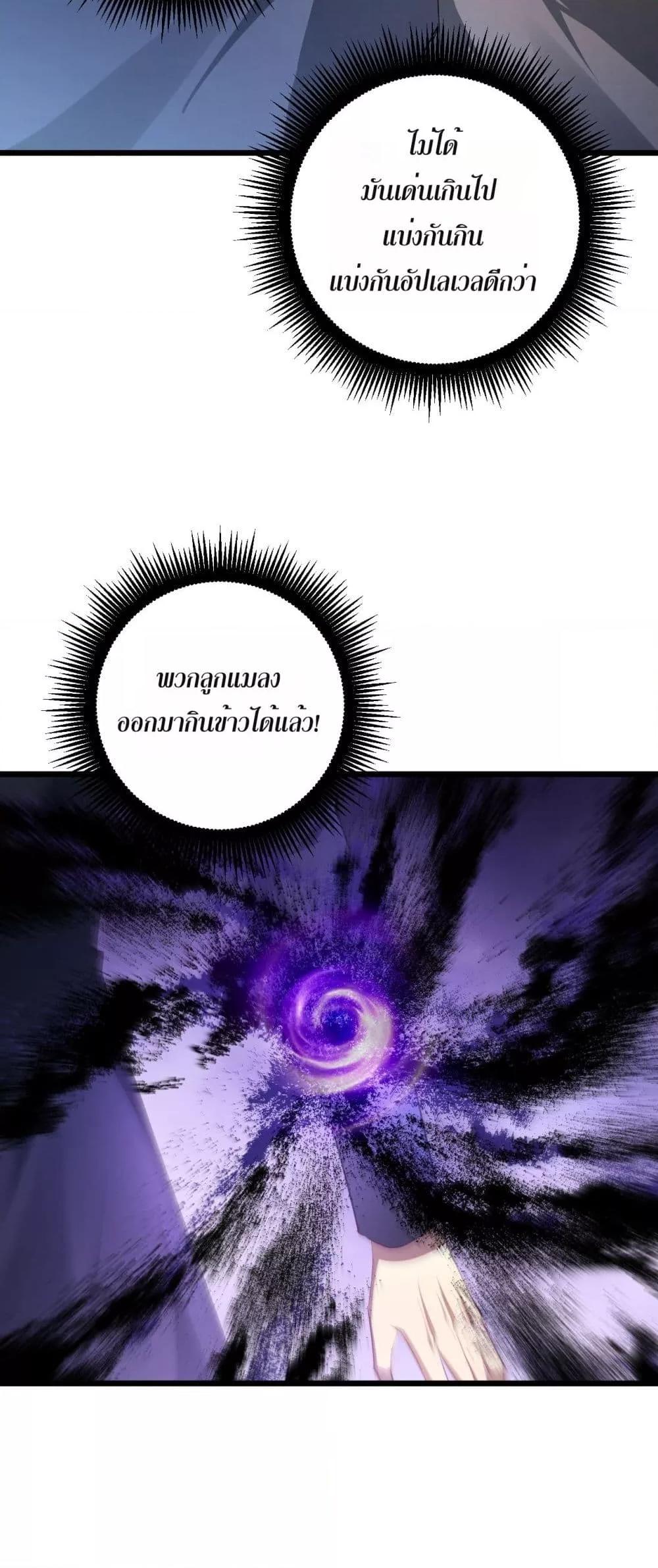 Manga-lc-com อ่านมังงะ อ่านการ์ตูน ออนไลน์ ฟรี SupremeZergLo ตอนที่ 1 2 3 4 5 6 7 8 9 10 11 12 13 14 ฟรี ไม่มีโฆษณา Manga-lc - อ่าน มังงะ อ่าน การ์ตูน ออนไลน์ อ่านมังงะ ฟรี