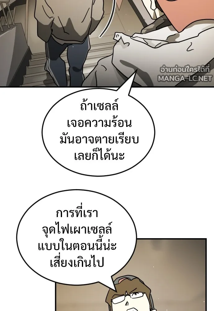 Manga-lc-com อ่านมังงะ อ่านการ์ตูน ออนไลน์ ฟรี วันดีคืนดี โซลก็ ตอนที่ 1 2 3 4 5 6 7 8 9 10 11 12 13 14 ฟรี ไม่มีโฆษณา Manga-lc - อ่าน มังงะ อ่าน การ์ตูน ออนไลน์ อ่านมังงะ ฟรี