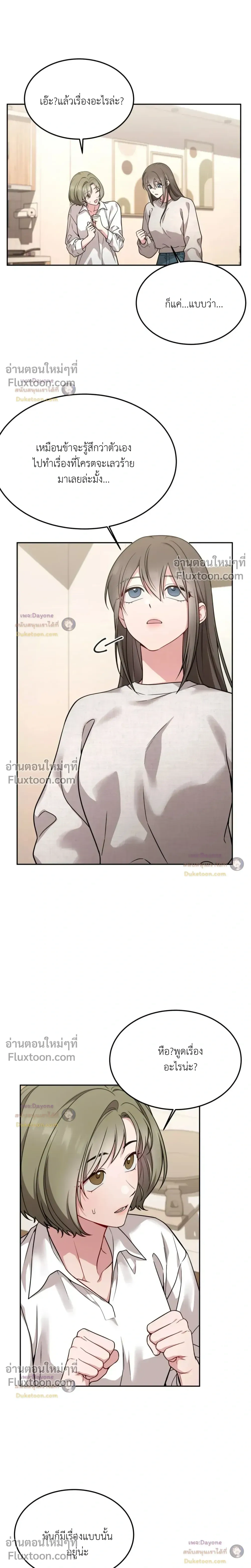 Doujin-Lc- อ่าน โดจิน มังฮวา เกาหลี ญี่ปุ่น จีน แปลไทย Want to be Obscene with Me อยากมันกับฉันมั้ย ตอนที่ 1 2 3 4 5 6 7 8 9 10 11 12 13 14 ฟรี ไม่มีโฆษณา อ่าน โดจิน Manhwa เกาหลี ญี่ปุ่น จีน เรามีครบ คัดมาให้เน้นๆ โดจิน 18+ รับประกันความฟินโดย  Doujin Lc