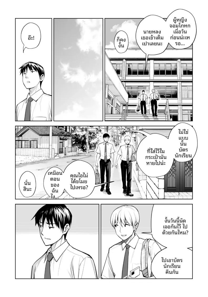 Doujin-Lc- อ่าน โดจิน มังฮวา เกาหลี ญี่ปุ่น จีน แปลไทย เปิดบริสุทธิ์โดยสาวผมดำ (Tsusauto) ตอนที่ 1 2 3 4 5 6 7 8 9 10 11 12 13 14 ฟรี ไม่มีโฆษณา อ่าน โดจิน Manhwa เกาหลี ญี่ปุ่น จีน เรามีครบ คัดมาให้เน้นๆ โดจิน 18+ รับประกันความฟินโดย  Doujin Lc
