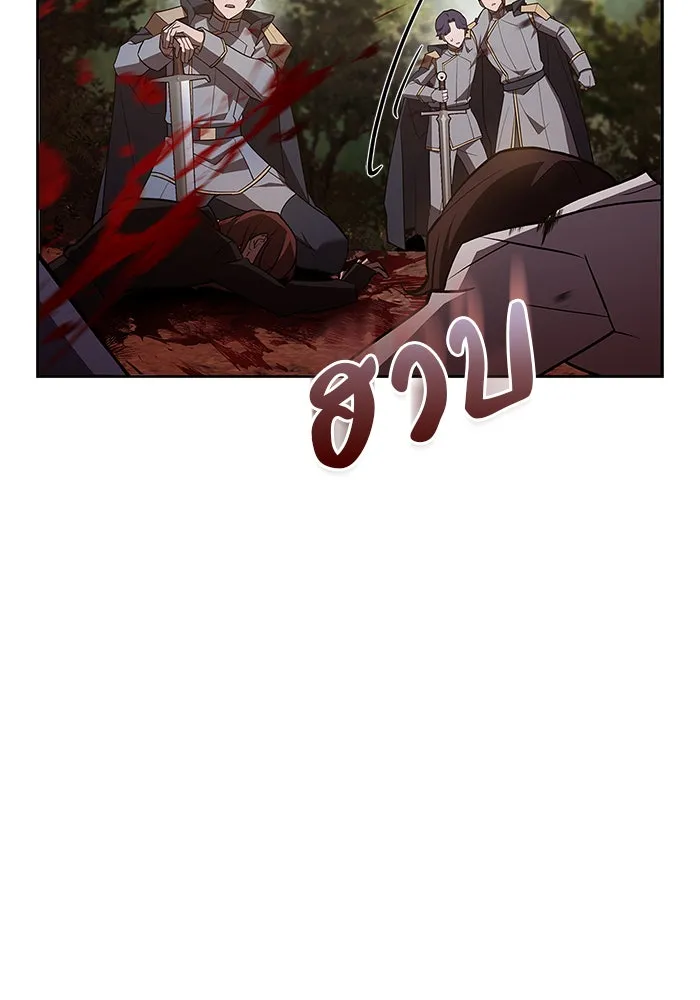 ผมไม่ได้เก่งอย่างที่คิด ตอนที่ 15 รูปที่ 73