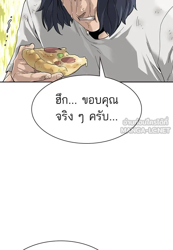 To not die ตอนที่ 69 รูปที่ 18