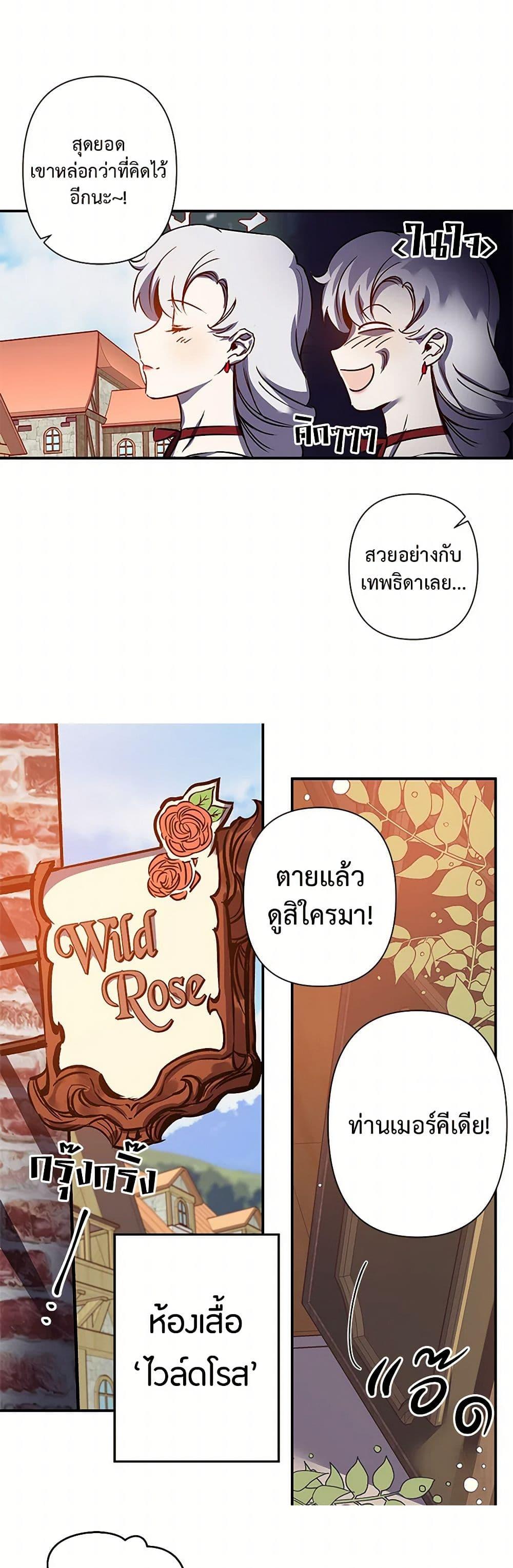 Manga-lc-com อ่านมังงะ อ่านการ์ตูน ออนไลน์ ฟรี Revenge Wedding ตอนที่ 1 2 3 4 5 6 7 8 9 10 11 12 13 14 ฟรี ไม่มีโฆษณา Manga-lc - อ่าน มังงะ อ่าน การ์ตูน ออนไลน์ อ่านมังงะ ฟรี