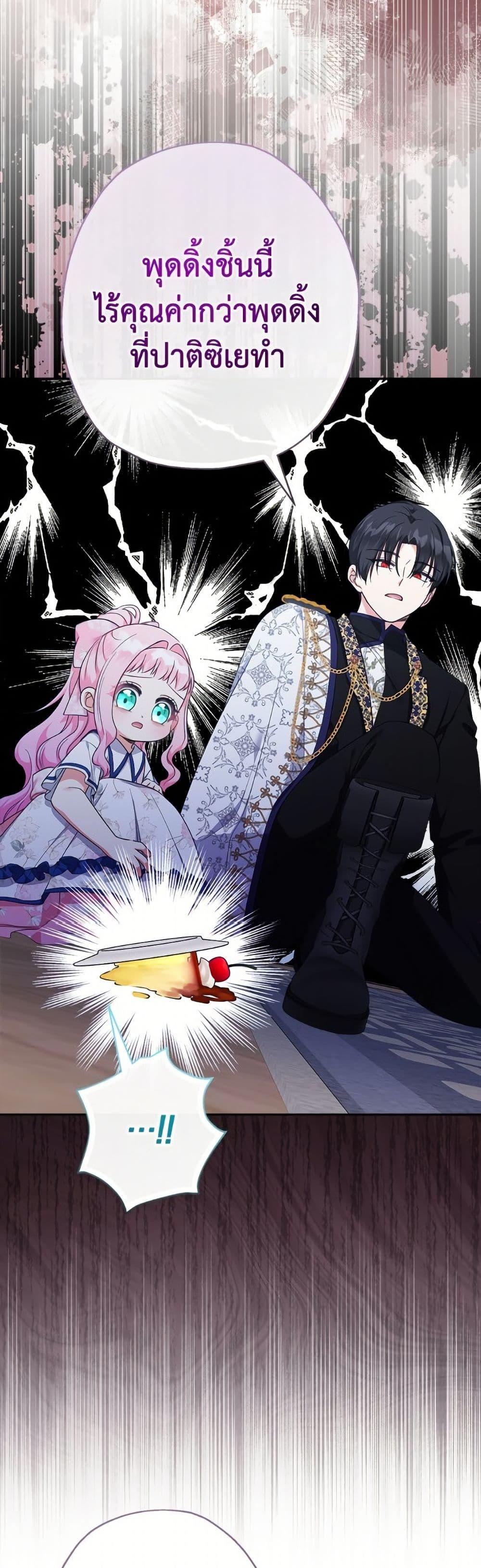 Manga-lc-com อ่านมังงะ อ่านการ์ตูน ออนไลน์ ฟรี Lord Baby Runs a Romance Fantasy With Cash ตอนที่ 1 2 3 4 5 6 7 8 9 10 11 12 13 14 ฟรี ไม่มีโฆษณา Manga-lc - อ่าน มังงะ อ่าน การ์ตูน ออนไลน์ อ่านมังงะ ฟรี