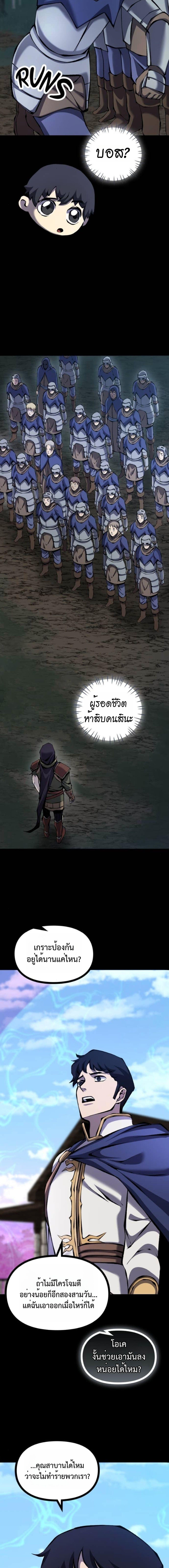 Manga-lc-com อ่านมังงะ อ่านการ์ตูน ออนไลน์ ฟรี The Primal Hunter ตอนที่ 1 2 3 4 5 6 7 8 9 10 11 12 13 14 ฟรี ไม่มีโฆษณา Manga-lc - อ่าน มังงะ อ่าน การ์ตูน ออนไลน์ อ่านมังงะ ฟรี