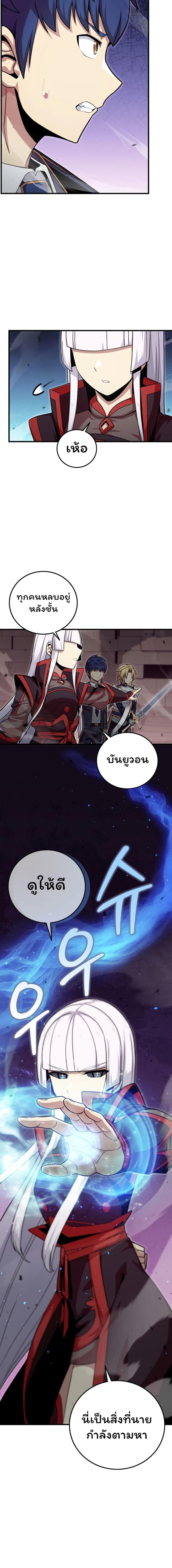 Manga-lc-com อ่านมังงะ อ่านการ์ตูน ออนไลน์ ฟรี Admission is a Waste of Time ตอนที่ 1 2 3 4 5 6 7 8 9 10 11 12 13 14 ฟรี ไม่มีโฆษณา Manga-lc - อ่าน มังงะ อ่าน การ์ตูน ออนไลน์ อ่านมังงะ ฟรี