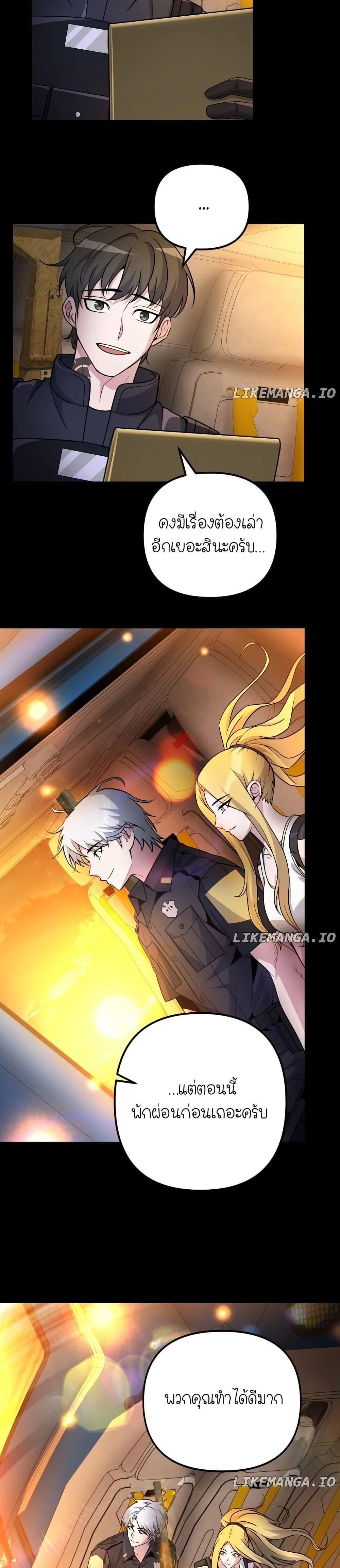 Manga-lc-com อ่านมังงะ อ่านการ์ตูน ออนไลน์ ฟรี The Genius Spirited Streamer ตอนที่ 1 2 3 4 5 6 7 8 9 10 11 12 13 14 ฟรี ไม่มีโฆษณา Manga-lc - อ่าน มังงะ อ่าน การ์ตูน ออนไลน์ อ่านมังงะ ฟรี