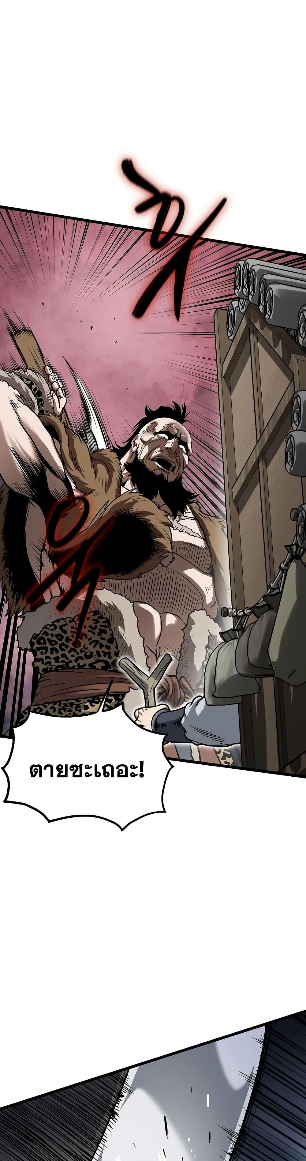 Manga-lc-com อ่านมังงะ อ่านการ์ตูน ออนไลน์ ฟรี Murim Login ตอนที่ 1 2 3 4 5 6 7 8 9 10 11 12 13 14 ฟรี ไม่มีโฆษณา Manga-lc - อ่าน มังงะ อ่าน การ์ตูน ออนไลน์ อ่านมังงะ ฟรี