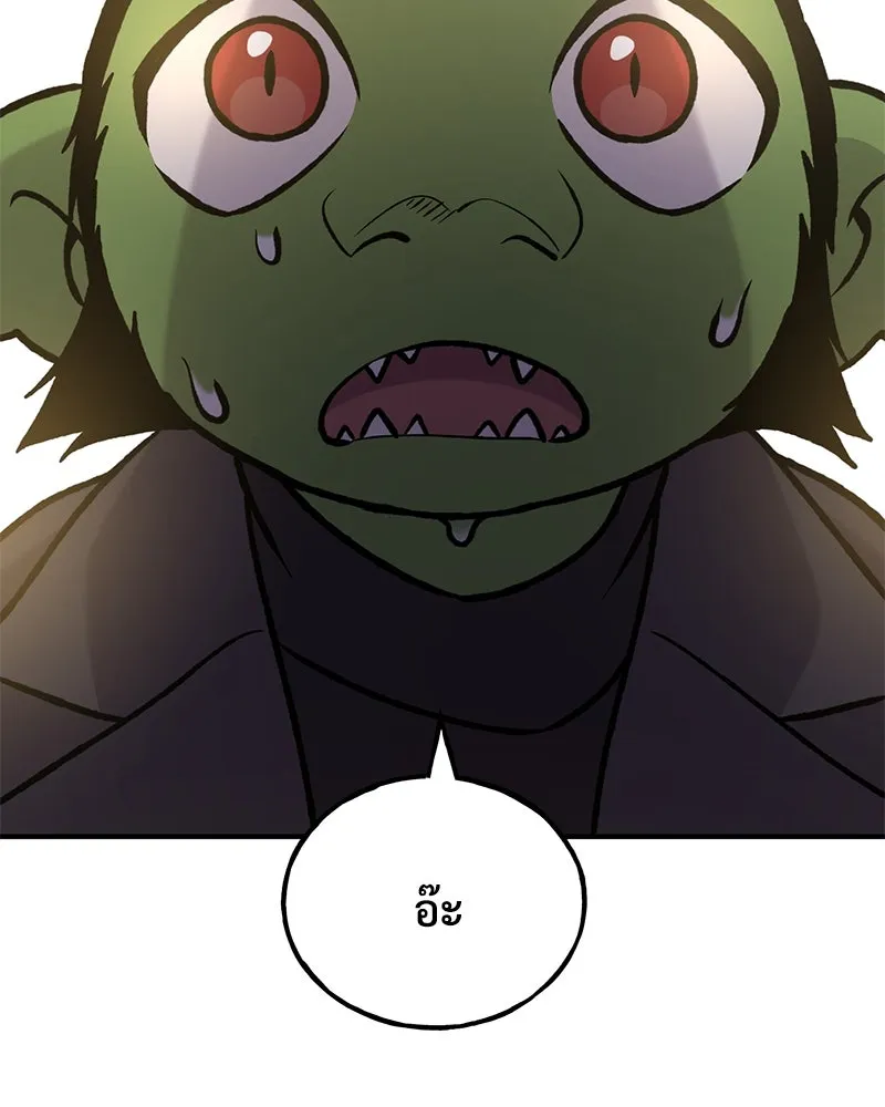 ปลูกผักพิชิตหอคอย ตอนที่ 99 รูปที่ 86