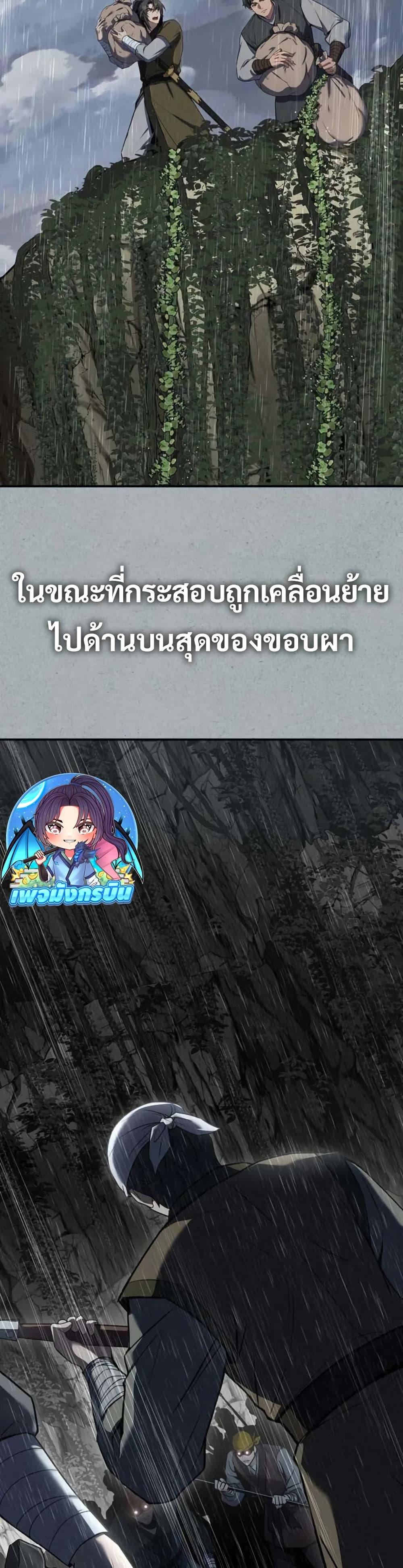 Manga-lc-com อ่านมังงะ อ่านการ์ตูน ออนไลน์ ฟรี Reincarnated Escort Warrior ตอนที่ 1 2 3 4 5 6 7 8 9 10 11 12 13 14 ฟรี ไม่มีโฆษณา Manga-lc - อ่าน มังงะ อ่าน การ์ตูน ออนไลน์ อ่านมังงะ ฟรี