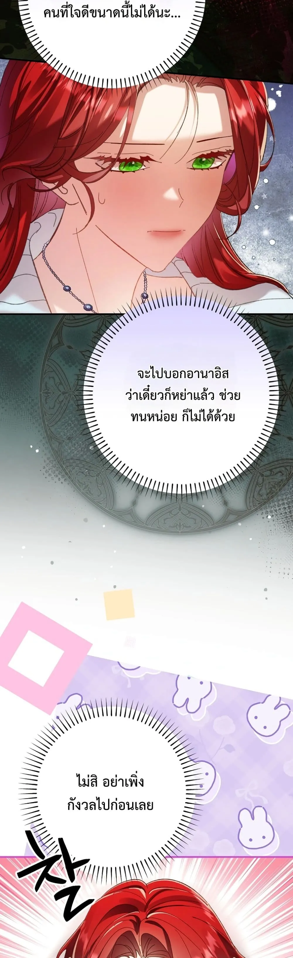 Manga-lc-com อ่านมังงะ อ่านการ์ตูน ออนไลน์ ฟรี I Faked a Pregnancy, but My Husband Returned ตอนที่ 1 2 3 4 5 6 7 8 9 10 11 12 13 14 ฟรี ไม่มีโฆษณา Manga-lc - อ่าน มังงะ อ่าน การ์ตูน ออนไลน์ อ่านมังงะ ฟรี