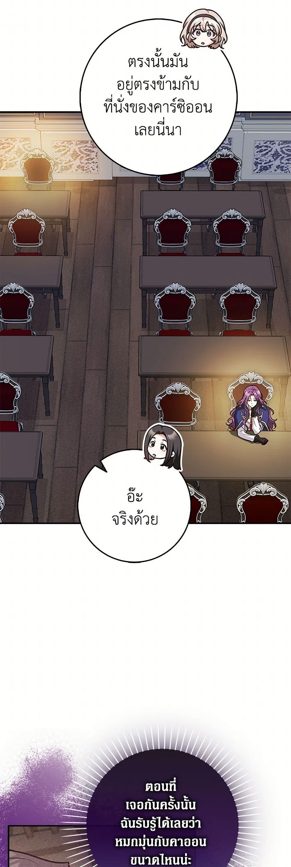 Manga-lc-com อ่านมังงะ อ่านการ์ตูน ออนไลน์ ฟรี Friends Shouldn’t Act This Way ตอนที่ 1 2 3 4 5 6 7 8 9 10 11 12 13 14 ฟรี ไม่มีโฆษณา Manga-lc - อ่าน มังงะ อ่าน การ์ตูน ออนไลน์ อ่านมังงะ ฟรี