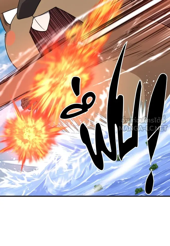 ยอดสถาปนิกผู้พิทักษ์อาณาจักร ตอนที่ 55 รูปที่ 6