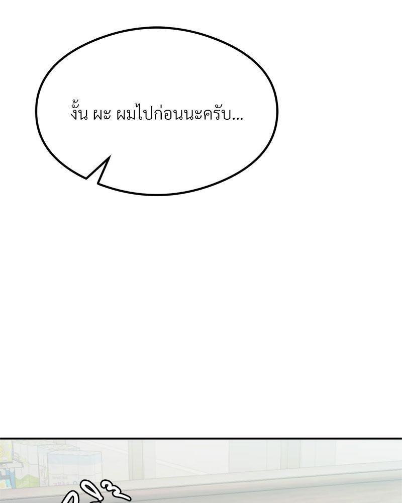 Doujin-Lc- อ่าน โดจิน มังฮวา เกาหลี ญี่ปุ่น จีน แปลไทย The Massage Club ตอนที่ 1 2 3 4 5 6 7 8 9 10 11 12 13 14 ฟรี ไม่มีโฆษณา อ่าน โดจิน Manhwa เกาหลี ญี่ปุ่น จีน เรามีครบ คัดมาให้เน้นๆ โดจิน 18+ รับประกันความฟินโดย  Doujin Lc