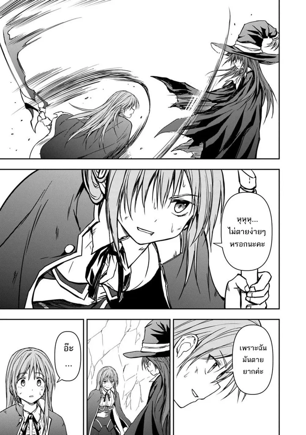 Manga-lc-com อ่านมังงะ อ่านการ์ตูน ออนไลน์ ฟรี Haishin Ni Chimei Teki Ni Muiteinai Onnanoko Ga Meikyuu De M ตอนที่ 1 2 3 4 5 6 7 8 9 10 11 12 13 14 ฟรี ไม่มีโฆษณา Manga-lc - อ่าน มังงะ อ่าน การ์ตูน ออนไลน์ อ่านมังงะ ฟรี