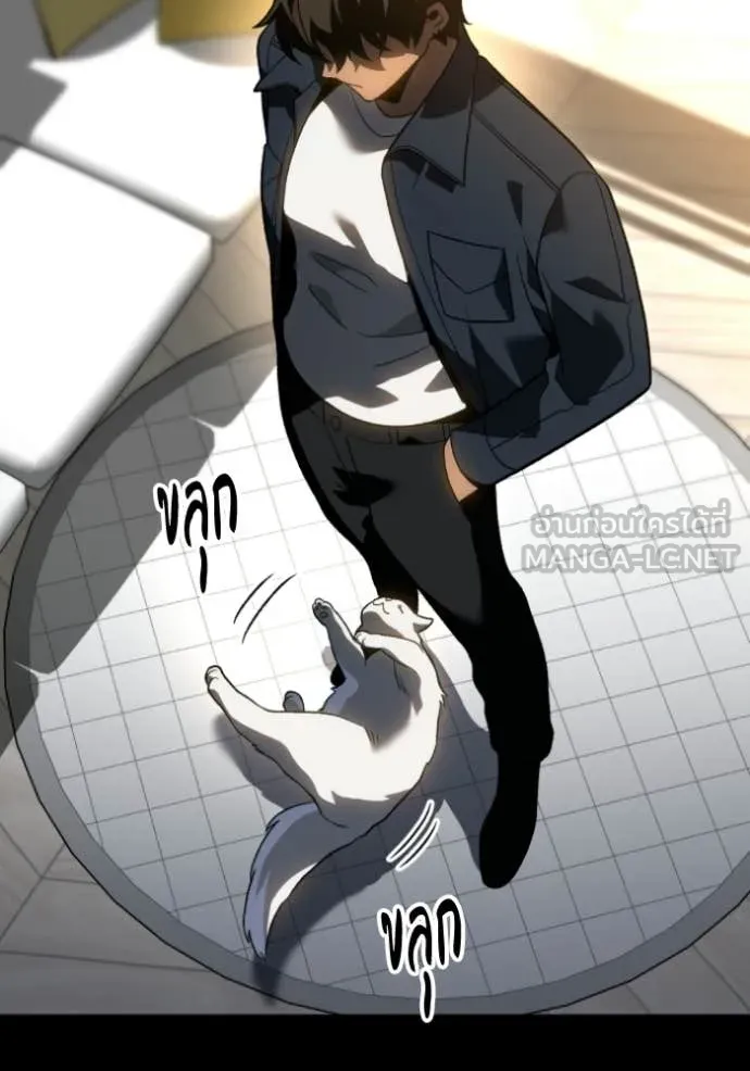 อดีตบอสหอคอย ตอนที่ 127 รูปที่ 108