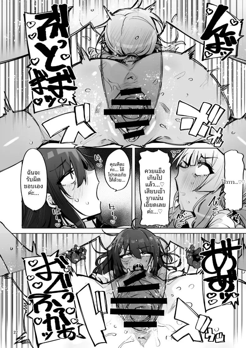 Doujin-Lc- อ่าน โดจิน มังฮวา เกาหลี ญี่ปุ่น จีน แปลไทย ฉันมาที่นี่เพื่อรับน้ำเชื้อของคุณค่ะ (C102) [wakamaker (wakamesan)] Anata no Semen Kaishuu Shimasu ตอนที่ 1 2 3 4 5 6 7 8 9 10 11 12 13 14 ฟรี ไม่มีโฆษณา อ่าน โดจิน Manhwa เกาหลี ญี่ปุ่น จีน เรามีครบ คัดมาให้เน้นๆ โดจิน 18+ รับประกันความฟินโดย  Doujin Lc