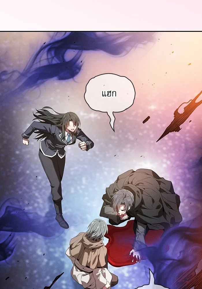 นักดาบอัจฉริยะจากอะคาเดมี ตอนที่ 56 รูปที่ 26