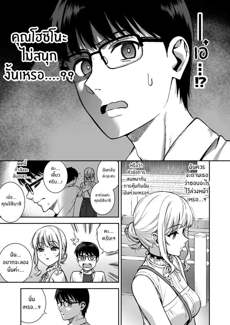 Doujin-Lc- อ่าน โดจิน มังฮวา เกาหลี ญี่ปุ่น จีน แปลไทย ผมกับเธอเป็นแค่คู่ทดลองงั้นเหรอ [Do well !!! (Tatsuka)] Kanojo wa Boku no Taieki de Ugoite iru Phase 01 ตอนที่ 1 2 3 4 5 6 7 8 9 10 11 12 13 14 ฟรี ไม่มีโฆษณา อ่าน โดจิน Manhwa เกาหลี ญี่ปุ่น จีน เรามีครบ คัดมาให้เน้นๆ โดจิน 18+ รับประกันความฟินโดย  Doujin Lc