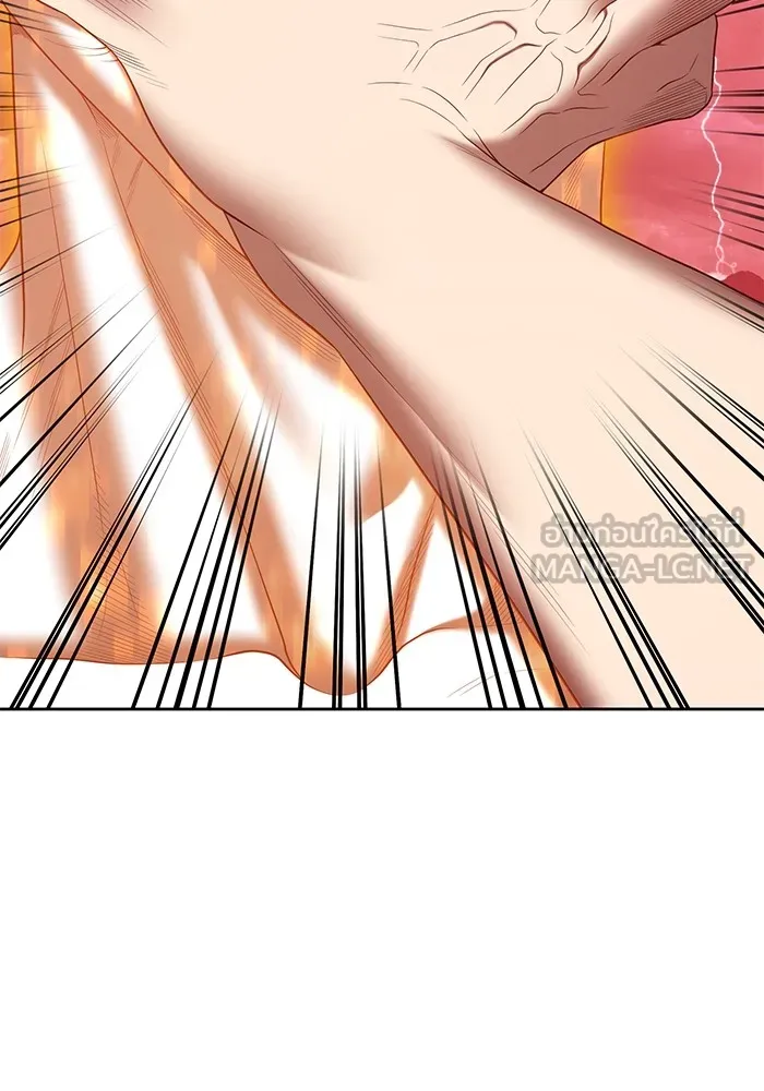 +99 ท่อนไม้พร้อมบวก ตอนที่ 80 รูปที่ 120