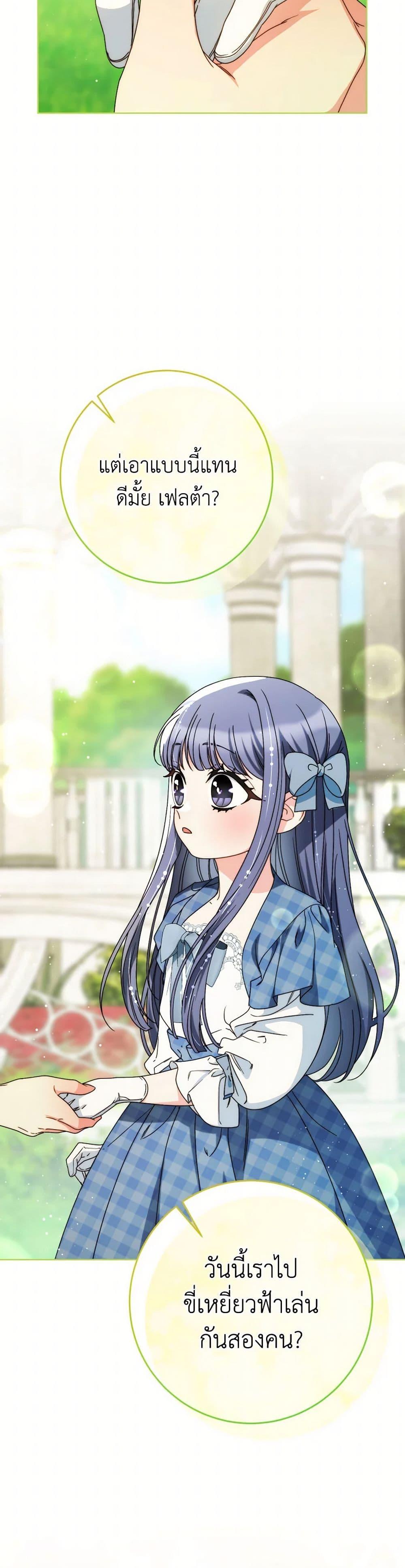 Manga-lc-com อ่านมังงะ อ่านการ์ตูน ออนไลน์ ฟรี I Raised My Younger Sister Beautifully ตอนที่ 1 2 3 4 5 6 7 8 9 10 11 12 13 14 ฟรี ไม่มีโฆษณา Manga-lc - อ่าน มังงะ อ่าน การ์ตูน ออนไลน์ อ่านมังงะ ฟรี