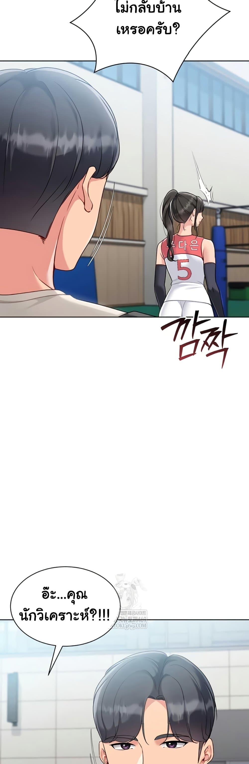 Doujin-Lc- อ่าน โดจิน มังฮวา เกาหลี ญี่ปุ่น จีน แปลไทย Set It! ตอนที่ 1 2 3 4 5 6 7 8 9 10 11 12 13 14 ฟรี ไม่มีโฆษณา อ่าน โดจิน Manhwa เกาหลี ญี่ปุ่น จีน เรามีครบ คัดมาให้เน้นๆ โดจิน 18+ รับประกันความฟินโดย  Doujin Lc