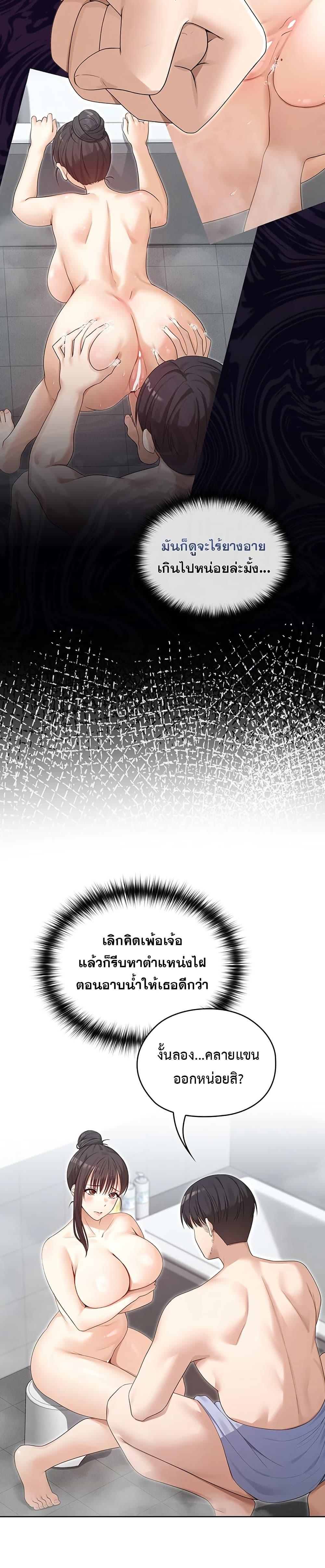 Doujin-Lc- อ่าน โดจิน มังฮวา เกาหลี ญี่ปุ่น จีน แปลไทย Magical Wife ตอนที่ 1 2 3 4 5 6 7 8 9 10 11 12 13 14 ฟรี ไม่มีโฆษณา อ่าน โดจิน Manhwa เกาหลี ญี่ปุ่น จีน เรามีครบ คัดมาให้เน้นๆ โดจิน 18+ รับประกันความฟินโดย  Doujin Lc