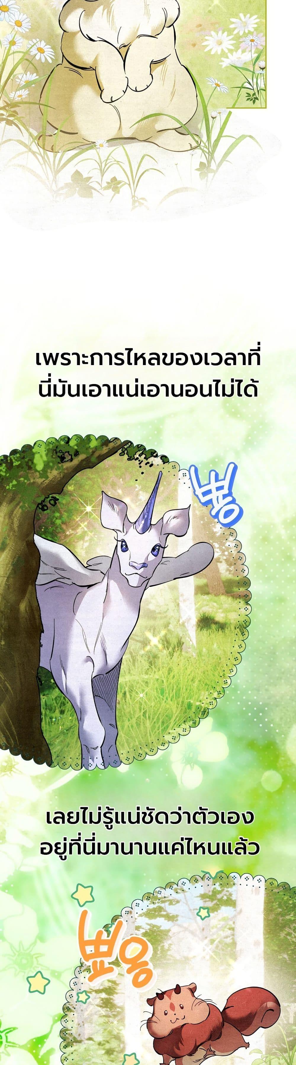 Manga-lc-com อ่านมังงะ อ่านการ์ตูน ออนไลน์ ฟรี A Painter Who Draws Dungeons ตอนที่ 1 2 3 4 5 6 7 8 9 10 11 12 13 14 ฟรี ไม่มีโฆษณา Manga-lc - อ่าน มังงะ อ่าน การ์ตูน ออนไลน์ อ่านมังงะ ฟรี