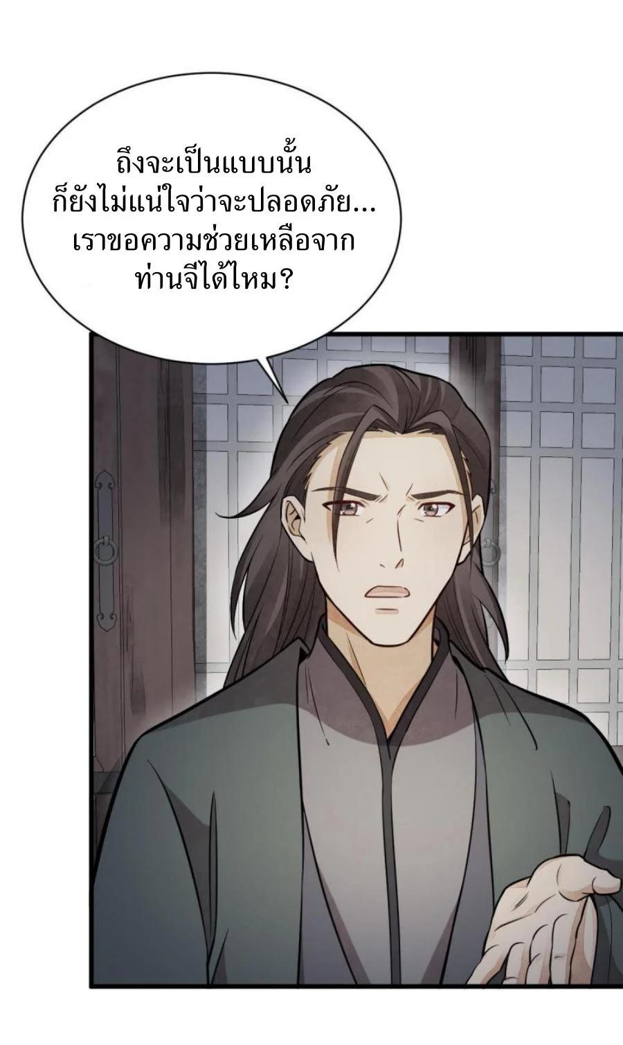 Manga-lc-com อ่านมังงะ อ่านการ์ตูน ออนไลน์ ฟรี Lan Ke Qi Yuan ตอนที่ 1 2 3 4 5 6 7 8 9 10 11 12 13 14 ฟรี ไม่มีโฆษณา Manga-lc - อ่าน มังงะ อ่าน การ์ตูน ออนไลน์ อ่านมังงะ ฟรี