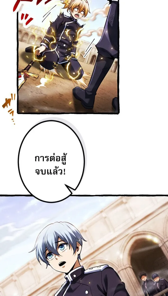 Return of the First Patriarch_ The Strongest Reincarnates into His Descendant 1000 Years Later การกล_บมาของบรรพชนร_นแรก_ จอมย_ทธ_ผ_แข_งแกร_งท_ส_ดกล_บชาต_มาเก_ดเป_นทายาทในอ_กพ_นป_ต_อมา ตอนที่ ตอนที่ 8 รูปที่ 79