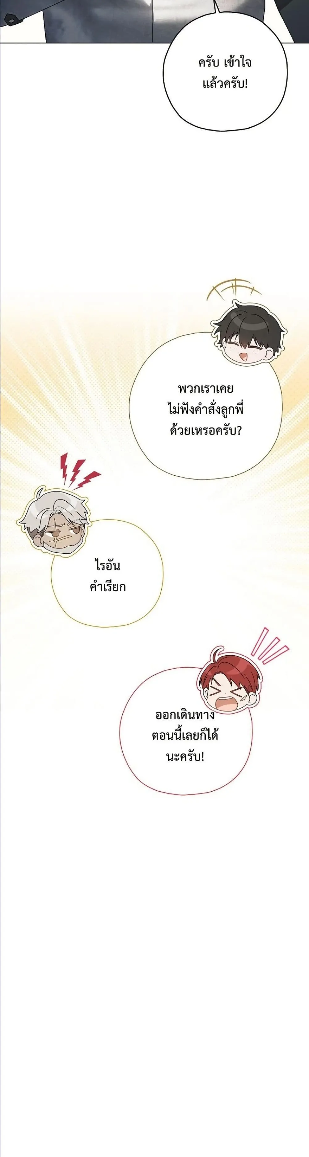 Manga-lc-com อ่านมังงะ อ่านการ์ตูน ออนไลน์ ฟรี Looking For The Villainess Contract Husband ตอนที่ 1 2 3 4 5 6 7 8 9 10 11 12 13 14 ฟรี ไม่มีโฆษณา Manga-lc - อ่าน มังงะ อ่าน การ์ตูน ออนไลน์ อ่านมังงะ ฟรี