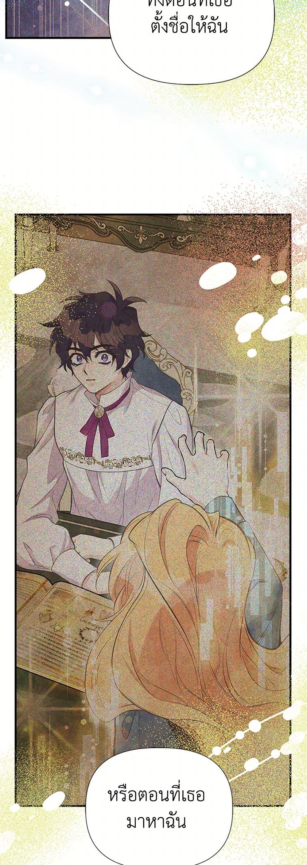 Manga-lc-com อ่านมังงะ อ่านการ์ตูน ออนไลน์ ฟรี My Sister Picked up the Male Lead ตอนที่ 1 2 3 4 5 6 7 8 9 10 11 12 13 14 ฟรี ไม่มีโฆษณา Manga-lc - อ่าน มังงะ อ่าน การ์ตูน ออนไลน์ อ่านมังงะ ฟรี