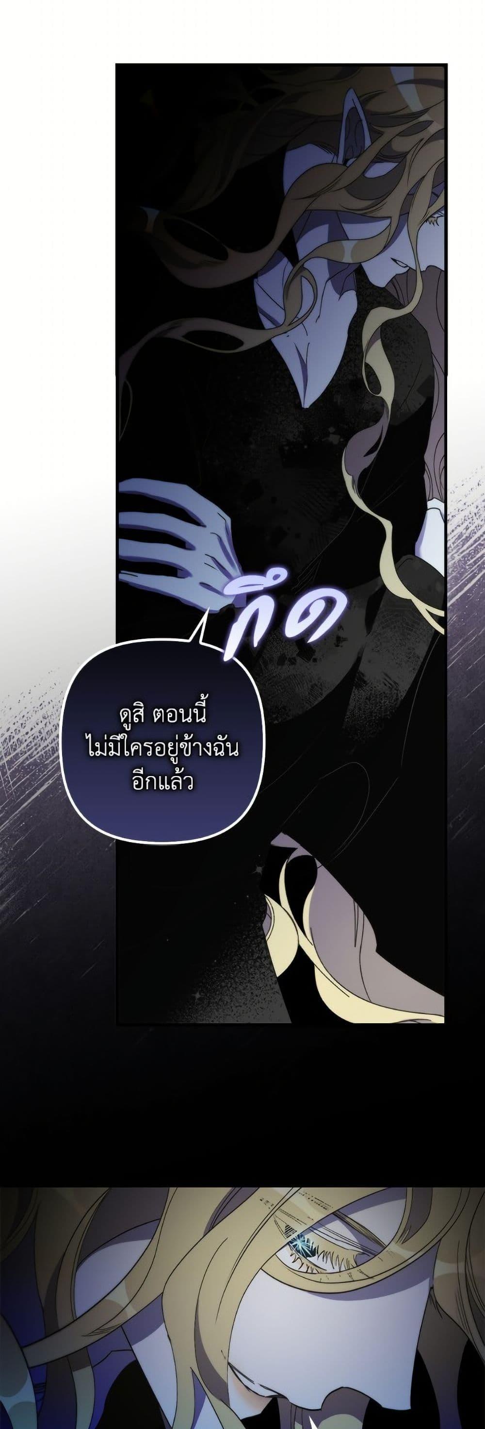 Manga-lc-com อ่านมังงะ อ่านการ์ตูน ออนไลน์ ฟรี I’m Dead, But the Hero Went Crazy ตอนที่ 1 2 3 4 5 6 7 8 9 10 11 12 13 14 ฟรี ไม่มีโฆษณา Manga-lc - อ่าน มังงะ อ่าน การ์ตูน ออนไลน์ อ่านมังงะ ฟรี