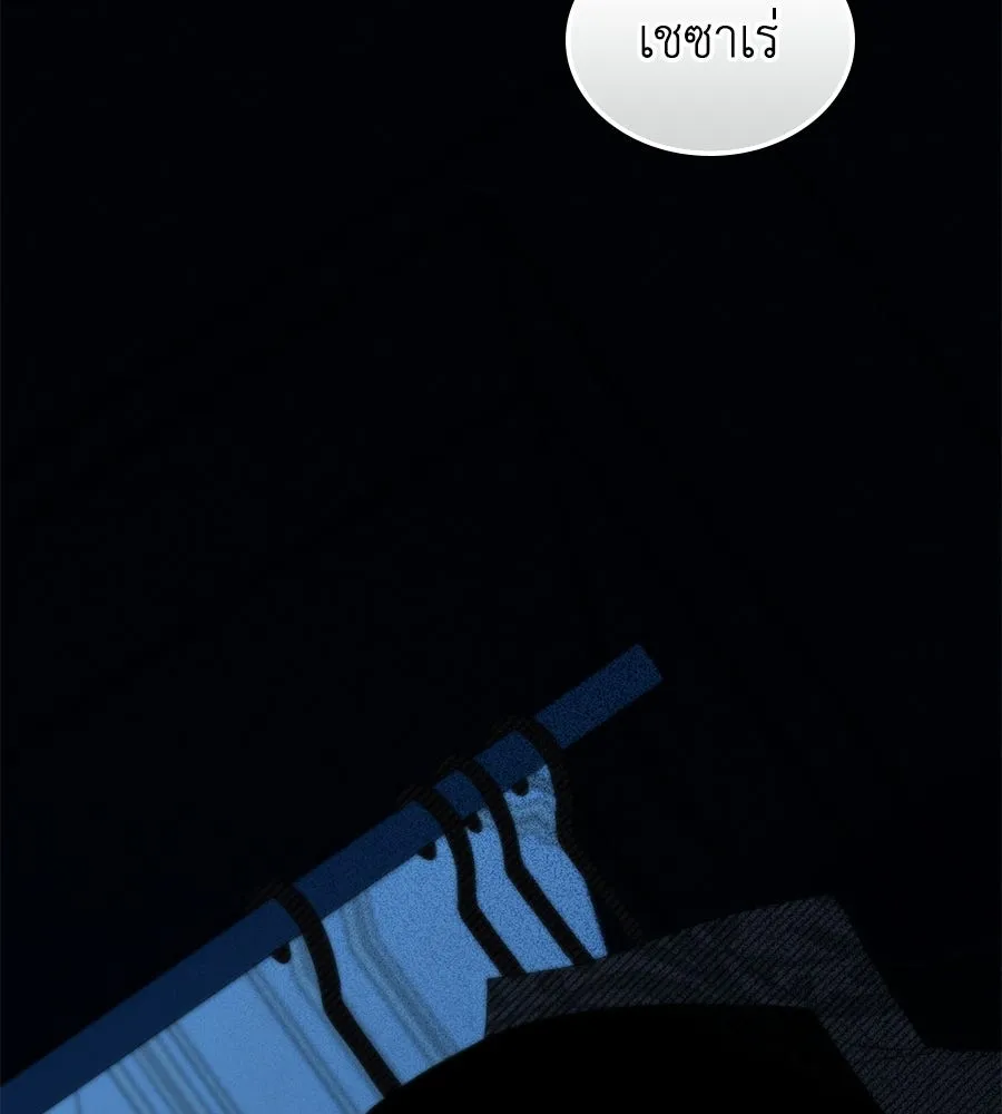 เล่ห์รักชนชั้นสูง ตอนที่ 66 รูปที่ 38