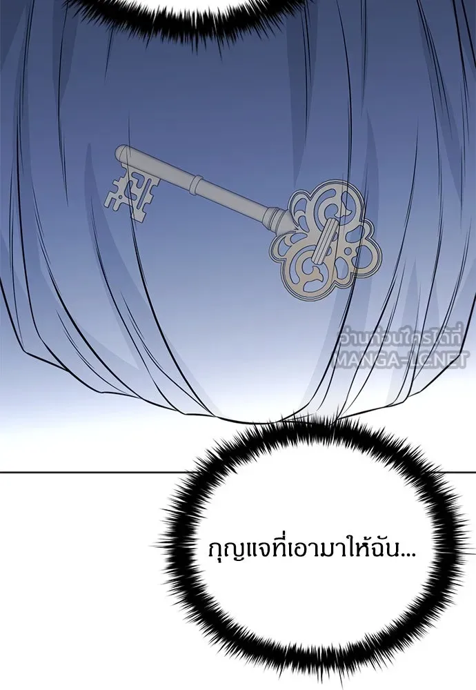 อัยการสายโหด ตอนที่ 18 รูปที่ 6