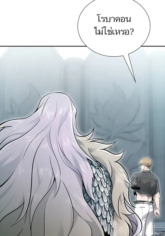 ทาวเวอร์ออฟก๊อด หอคอ ตอนที่ 651 รูปที่ 52