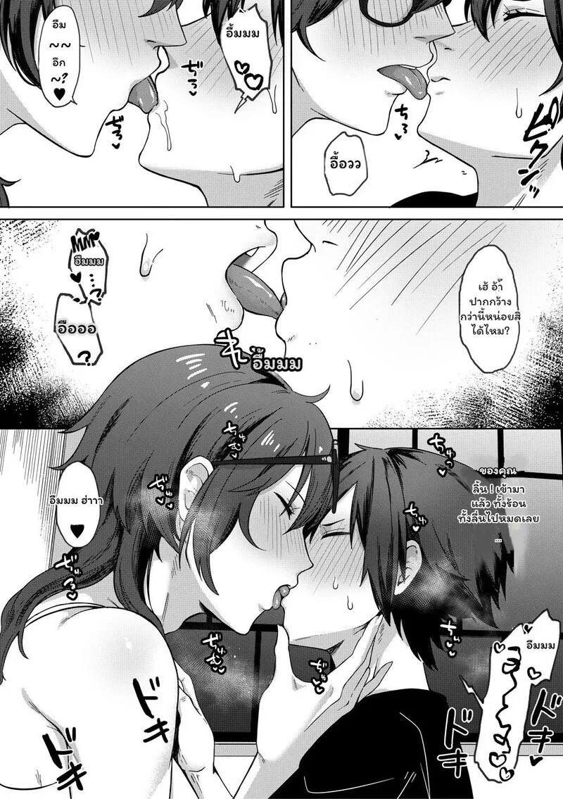 Doujin-Lc- อ่าน โดจิน มังฮวา เกาหลี ญี่ปุ่น จีน แปลไทย ความยุ่งเหยิงในเงามืด  [Nakamura Kafuka] Jidaraku Depravity  [Ongoing] [Rough Decensor] ตอนที่ 1 ฟรี ไม่มีโฆษณา อ่าน โดจิน Manhwa เกาหลี ญี่ปุ่น จีน เรามีครบ คัดมาให้เน้นๆ โดจิน 18+ รับประกันความฟินโดย Doujin Lc