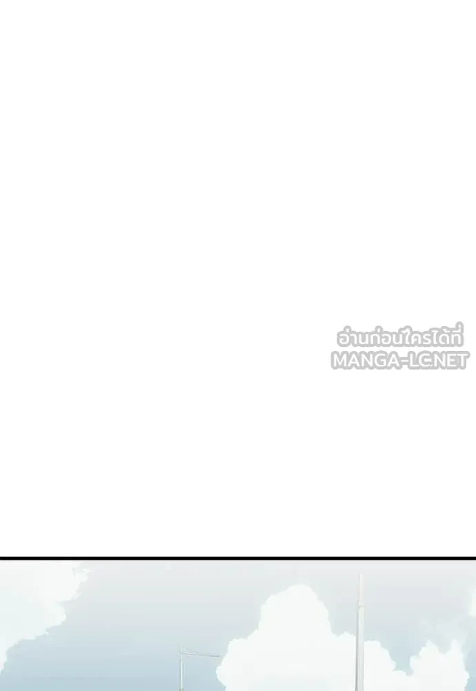 ยมราชลงทัณฑ์ ตอนที่ 124 รูปที่ 133
