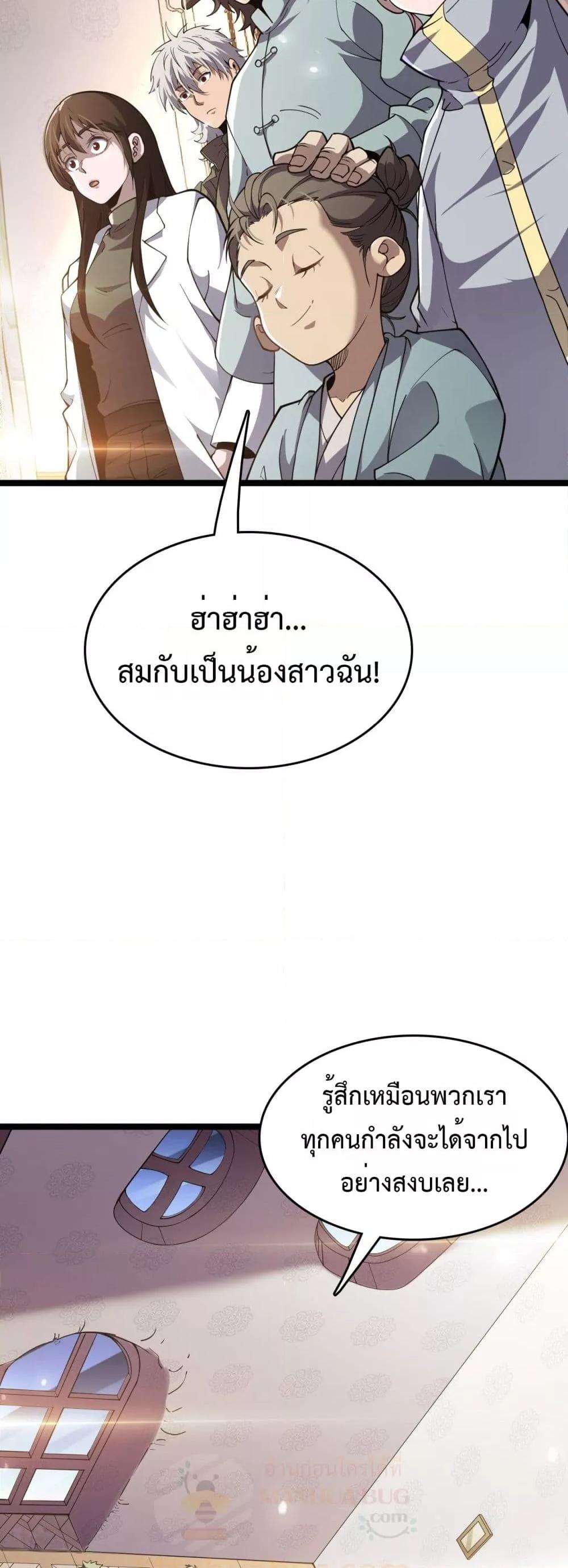 Manga-lc-com อ่านมังงะ อ่านการ์ตูน ออนไลน์ ฟรี Invasionofall ตอนที่ 1 2 3 4 5 6 7 8 9 10 11 12 13 14 ฟรี ไม่มีโฆษณา Manga-lc - อ่าน มังงะ อ่าน การ์ตูน ออนไลน์ อ่านมังงะ ฟรี