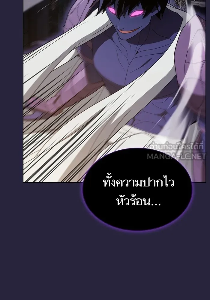 ผู้เล่นขั้นเทพแห่งหอคอยฝึกสอน ตอนที่ 206 รูปที่ 9