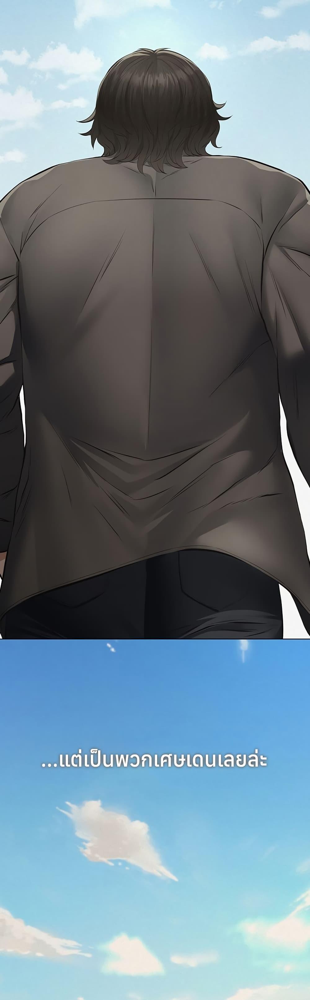 Doujin-Lc- อ่าน โดจิน มังฮวา เกาหลี ญี่ปุ่น จีน แปลไทย Sugar Daddy ตอนที่ 1 2 3 4 5 6 7 8 9 10 11 12 13 14 ฟรี ไม่มีโฆษณา อ่าน โดจิน Manhwa เกาหลี ญี่ปุ่น จีน เรามีครบ คัดมาให้เน้นๆ โดจิน 18+ รับประกันความฟินโดย  Doujin Lc