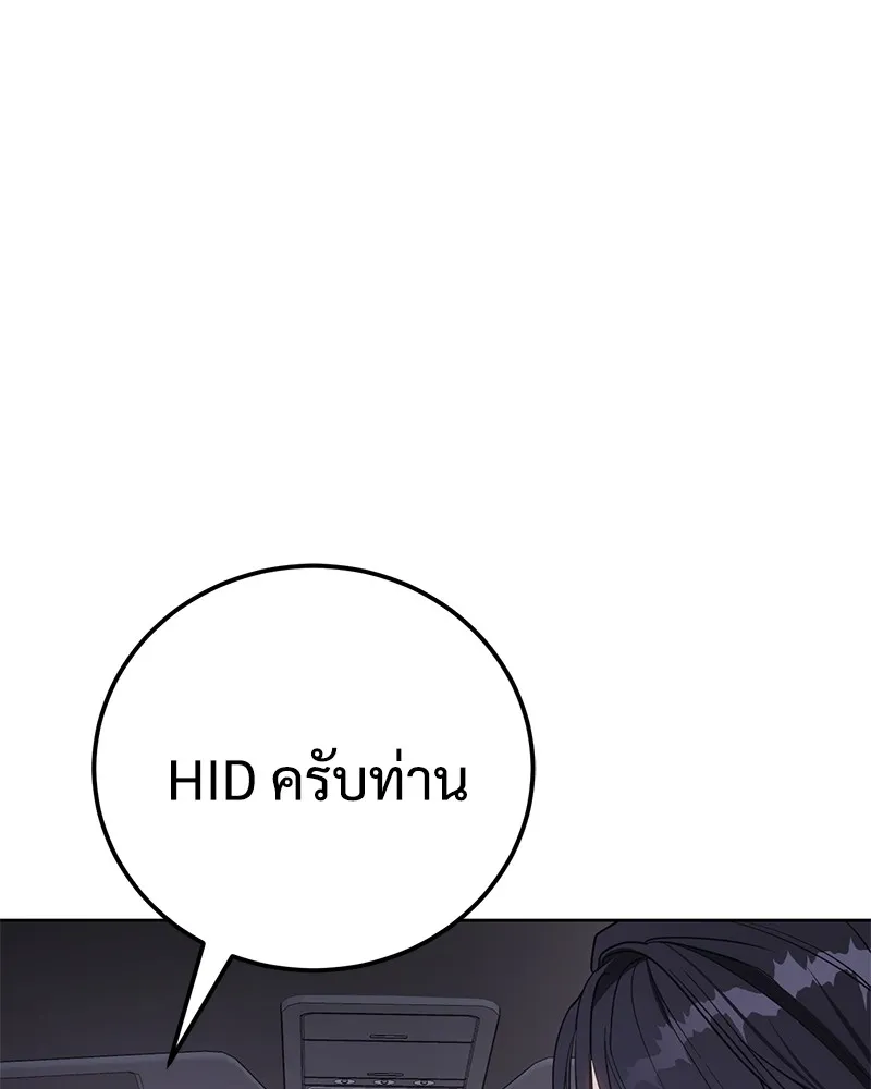 แบคXX ตอนที่ 2 รูปที่ 25