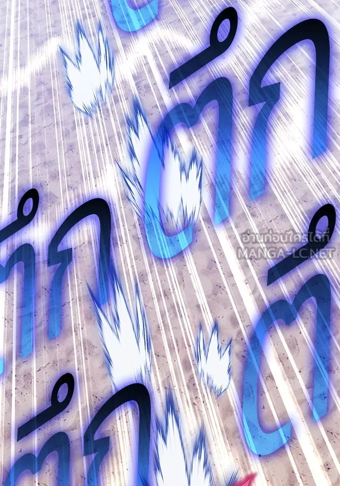 +99 ท่อนไม้พร้อมบวก ตอนที่ 45 ความสุขุม รูปที่ 123