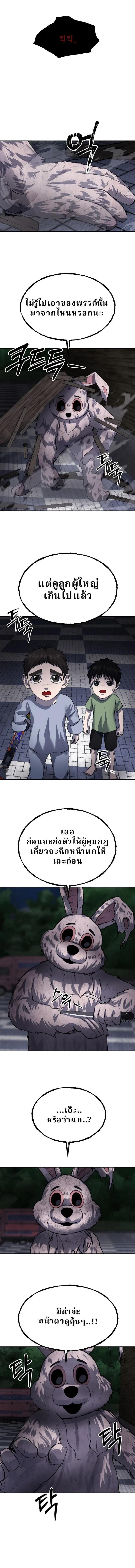 Manga-lc-com อ่านมังงะ อ่านการ์ตูน ออนไลน์ ฟรี Why You Shouldn’t Enter a Haunted House ตอนที่ 1 2 3 4 5 6 7 8 9 10 11 12 13 14 ฟรี ไม่มีโฆษณา Manga-lc - อ่าน มังงะ อ่าน การ์ตูน ออนไลน์ อ่านมังงะ ฟรี