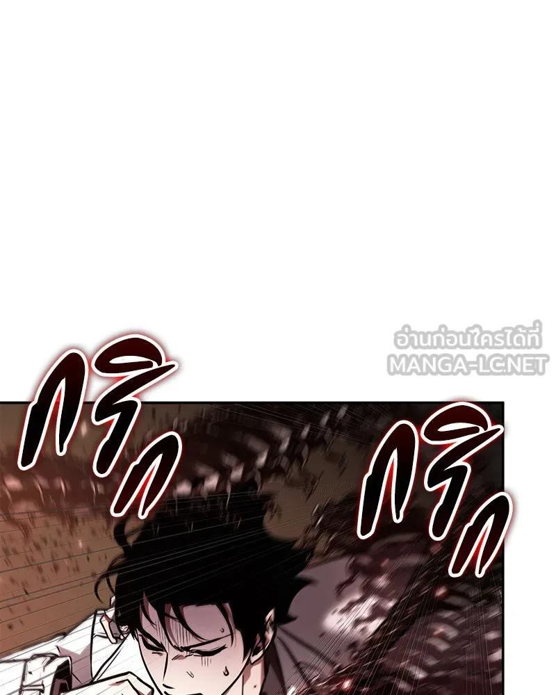 Omniscient Reader อ่านชะตาวันสิ้นโลก ตอนที่ 24 สิ่งที่สามารถเปลี่ยนแปลงได้ (6 รูปที่ 27