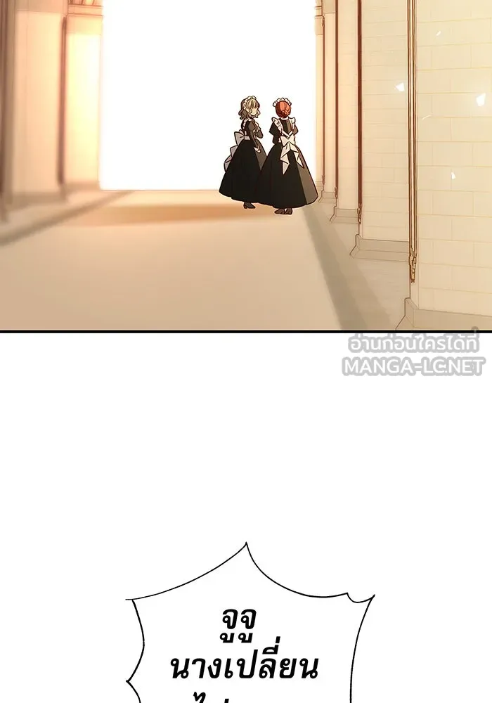 นางร้ายที่ไหนจะมีคุณธรรม ตอนที่ 5 รูปที่ 144