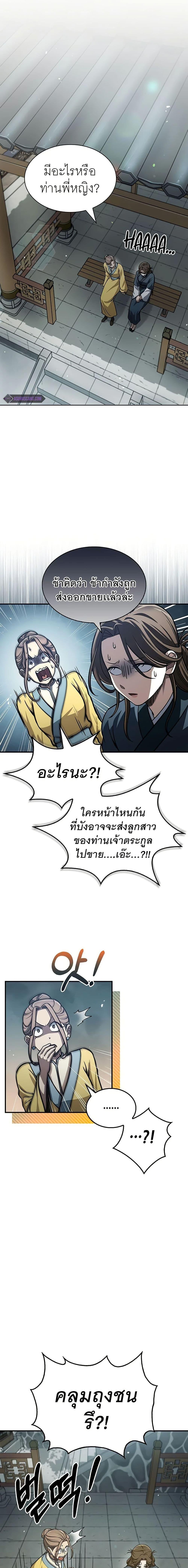 Manga-lc-com อ่านมังงะ อ่านการ์ตูน ออนไลน์ ฟรี Heavenly Grand Archive’s Young Master ตอนที่ 1 2 3 4 5 6 7 8 9 10 11 12 13 14 ฟรี ไม่มีโฆษณา Manga-lc - อ่าน มังงะ อ่าน การ์ตูน ออนไลน์ อ่านมังงะ ฟรี