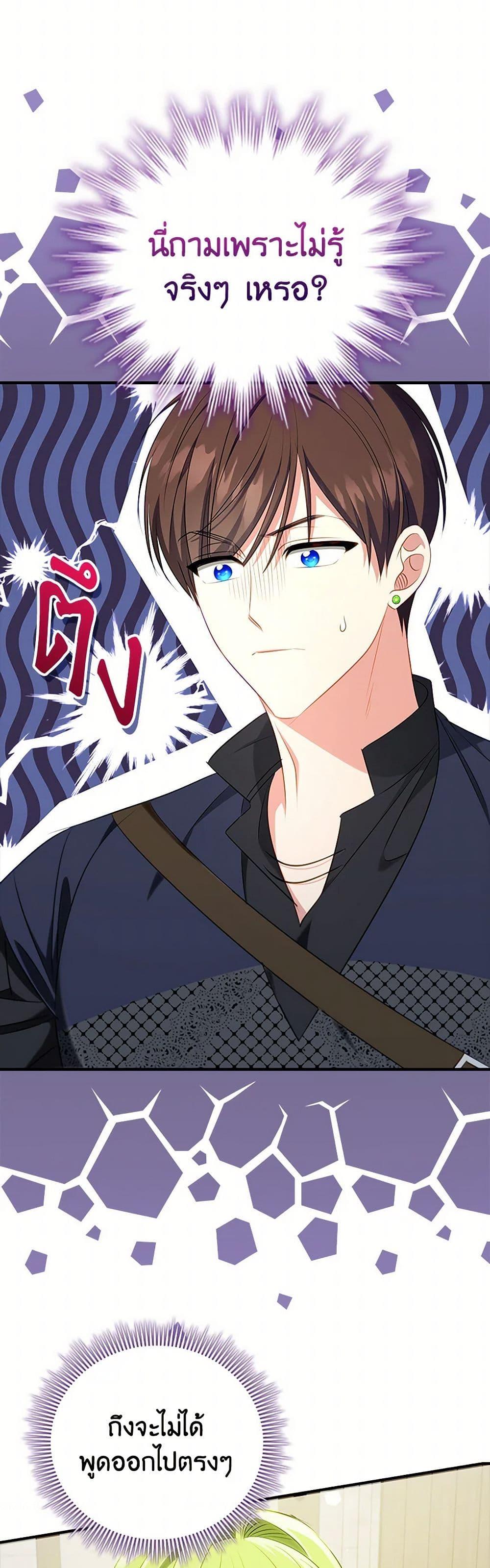 Manga-lc-com อ่านมังงะ อ่านการ์ตูน ออนไลน์ ฟรี The Heroine is a Man! ตอนที่ 1 2 3 4 5 6 7 8 9 10 11 12 13 14 ฟรี ไม่มีโฆษณา Manga-lc - อ่าน มังงะ อ่าน การ์ตูน ออนไลน์ อ่านมังงะ ฟรี