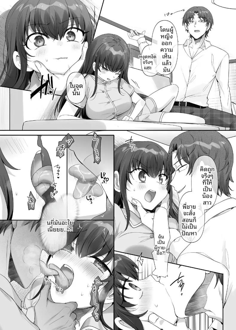 Doujin-Lc- อ่าน โดจิน มังฮวา เกาหลี ญี่ปุ่น จีน แปลไทย น้องสาวผู้ตกเป็นทาส  (Ochita Ato Daisuki Samurai) ตอนที่ 1 2 3 4 5 6 7 8 9 10 11 12 13 14 ฟรี ไม่มีโฆษณา อ่าน โดจิน Manhwa เกาหลี ญี่ปุ่น จีน เรามีครบ คัดมาให้เน้นๆ โดจิน 18+ รับประกันความฟินโดย  Doujin Lc