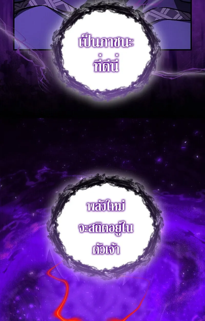 Childhood Friend of the Zenith สหายว_ยเยาว_ของข_าแข_งแกร_งท_ส_ดในใต_หล_า ตอนที่ ตอนที่ 83 รูปที่ 115